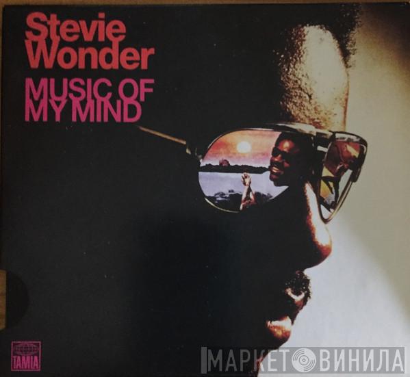  Stevie Wonder  - Music Of My Mind