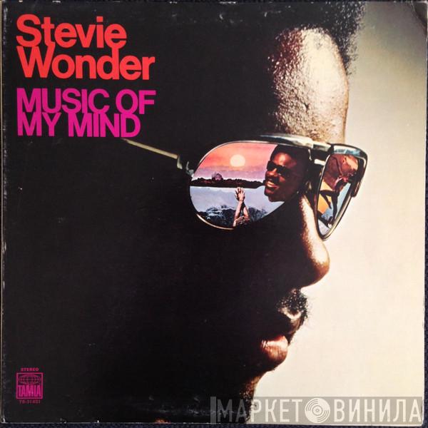  Stevie Wonder  - Music Of My Mind