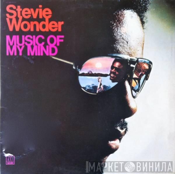  Stevie Wonder  - Music Of My Mind