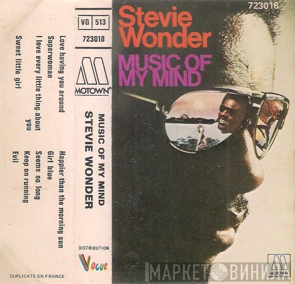  Stevie Wonder  - Music Of My Mind