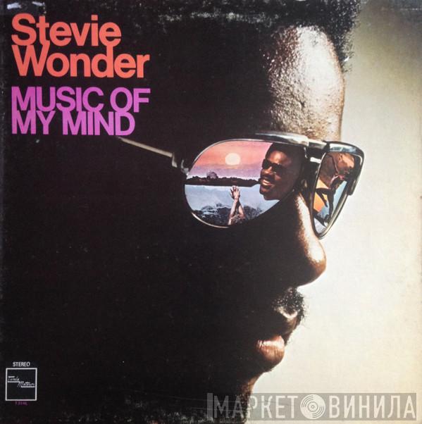  Stevie Wonder  - Music Of My Mind