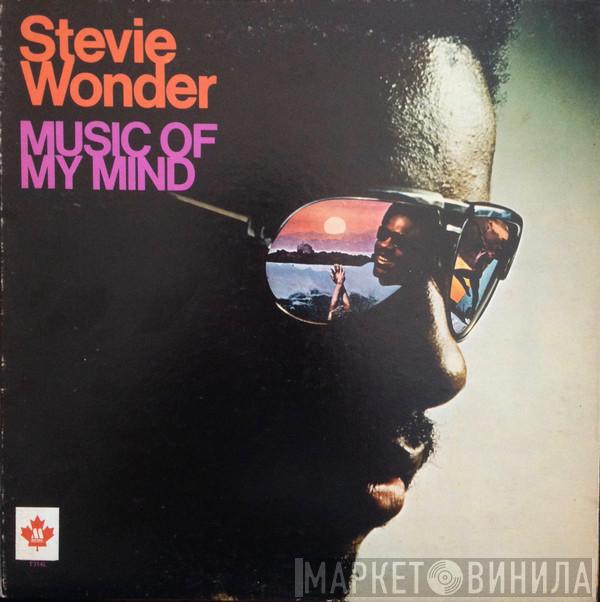  Stevie Wonder  - Music Of My Mind