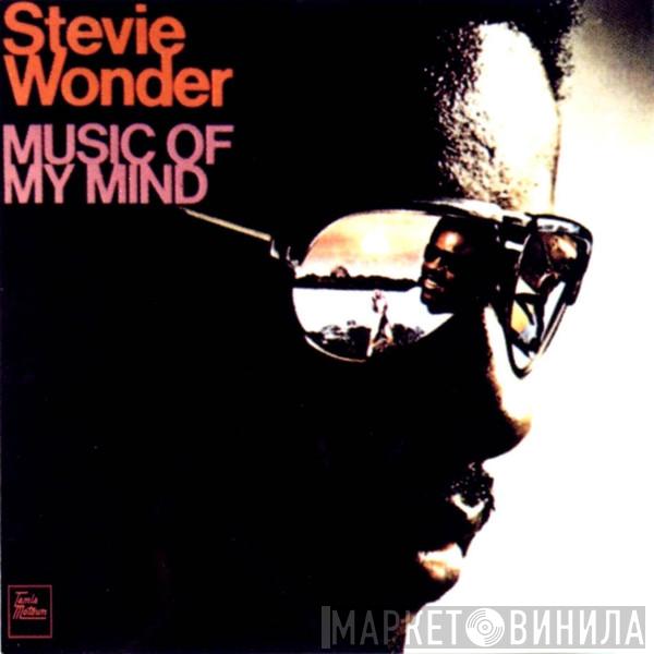  Stevie Wonder  - Music Of My Mind