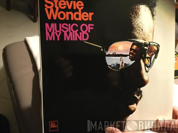  Stevie Wonder  - Music Of My Mind