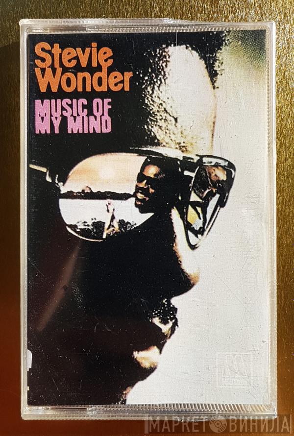  Stevie Wonder  - Music Of My Mind