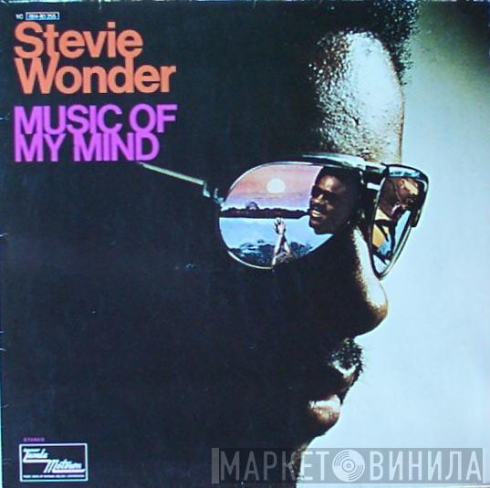  Stevie Wonder  - Music Of My Mind