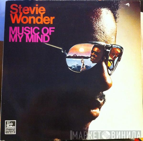  Stevie Wonder  - Music Of My Mind