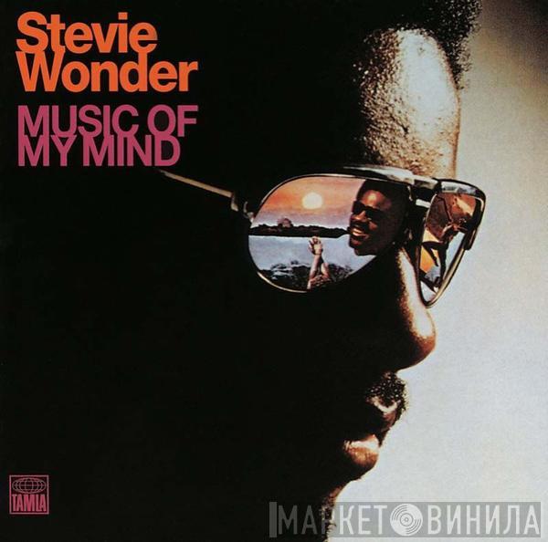  Stevie Wonder  - Music Of My Mind