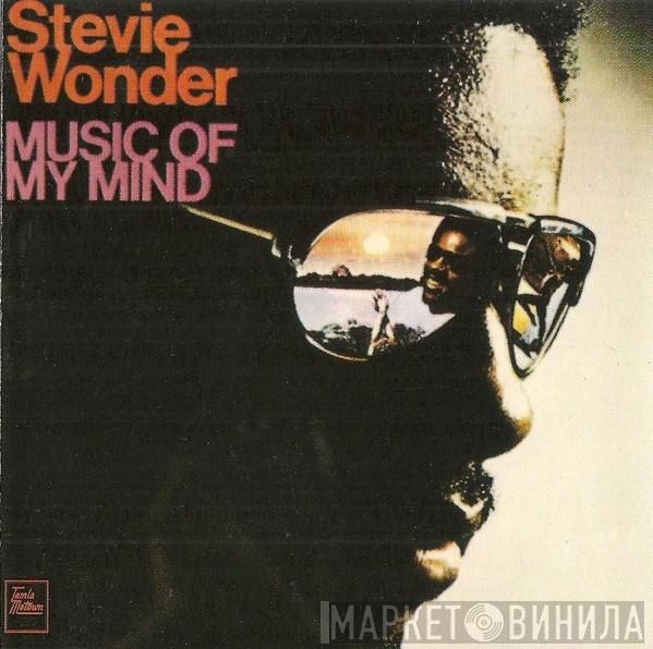  Stevie Wonder  - Music Of My Mind
