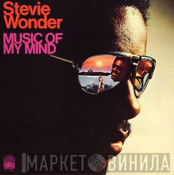  Stevie Wonder  - Music Of My Mind