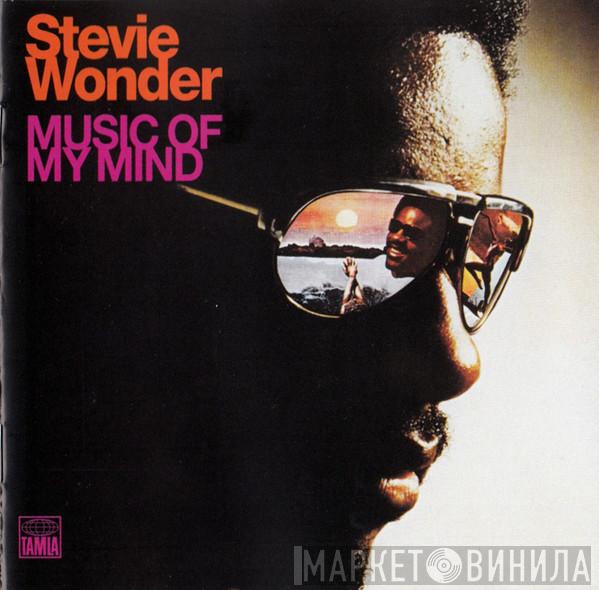  Stevie Wonder  - Music Of My Mind