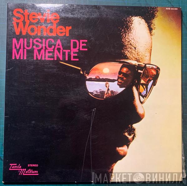  Stevie Wonder  - Musica De Mi Mente