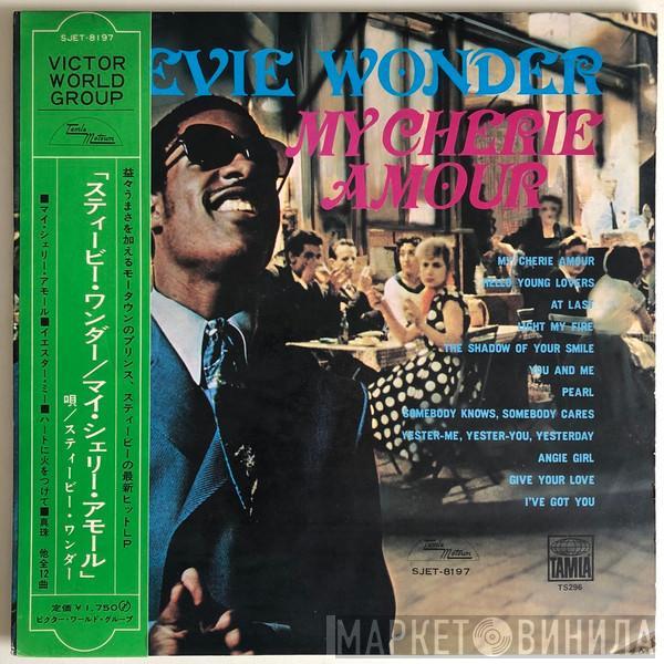 Stevie Wonder  - My Cherie Amour