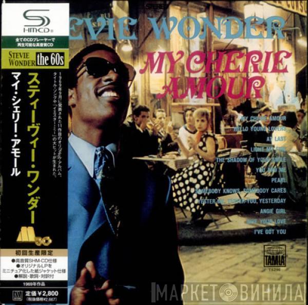  Stevie Wonder  - My Cherie Amour