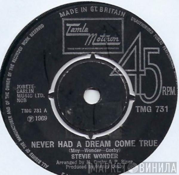 Stevie Wonder - Never Had A Dream Come True