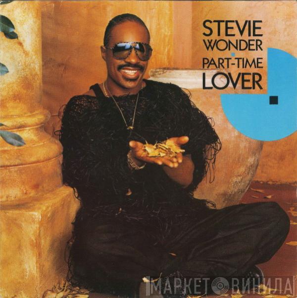  Stevie Wonder  - Part-Time Lover