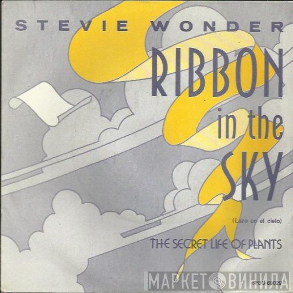 Stevie Wonder  - Ribbon In The Sky = Lazo En El Cielo