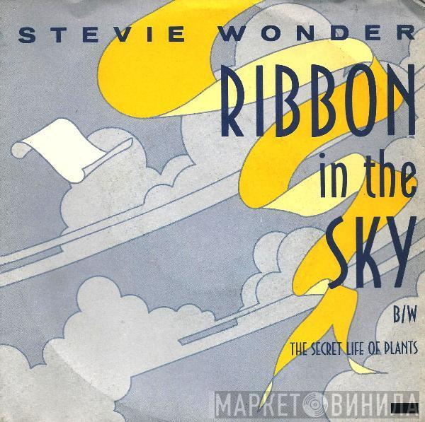  Stevie Wonder  - Ribbon In The Sky