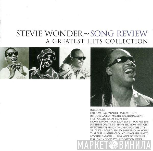  Stevie Wonder  - Song Review (A Greatest Hits Collection)