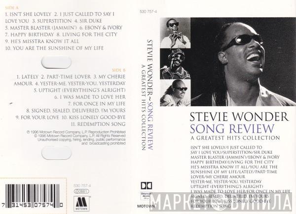 Stevie Wonder - Song Review / A Greatest Hits Collection