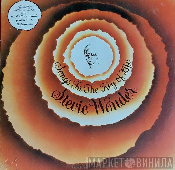 Stevie Wonder - Songs In The Key Of Life