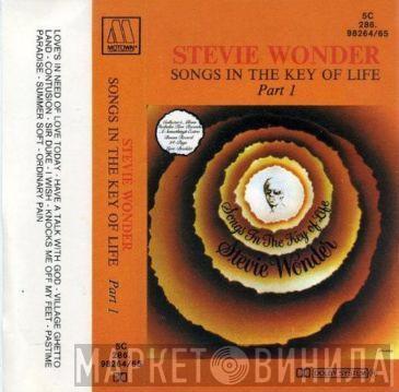  Stevie Wonder  - Songs In The Key Of Life