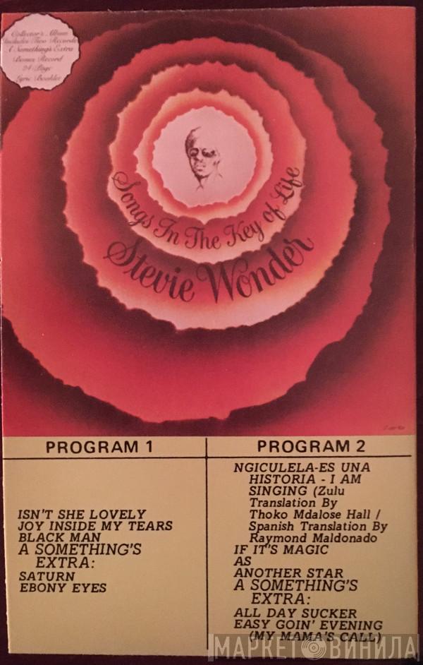  Stevie Wonder  - Songs In The Key Of Life