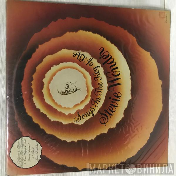  Stevie Wonder  - Songs In The Key Of Life