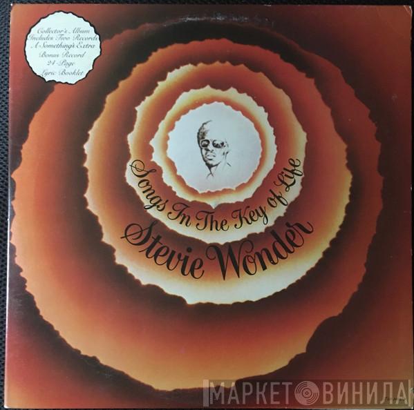  Stevie Wonder  - Songs In The Key Of Life