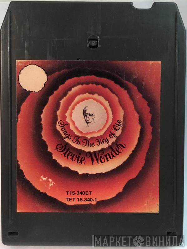  Stevie Wonder  - Songs In The Key Of Life