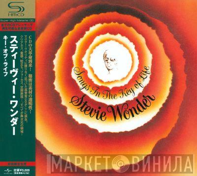  Stevie Wonder  - Songs In The Key Of Life