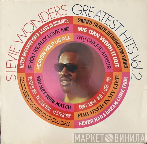  Stevie Wonder  - Stevie Wonder's Greatest Hits Vol. 2