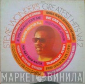  Stevie Wonder  - Stevie Wonder's Greatest Hits Vol. 2