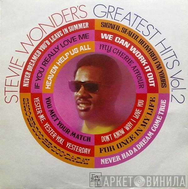  Stevie Wonder  - Stevie Wonder's Greatest Hits Vol. 2