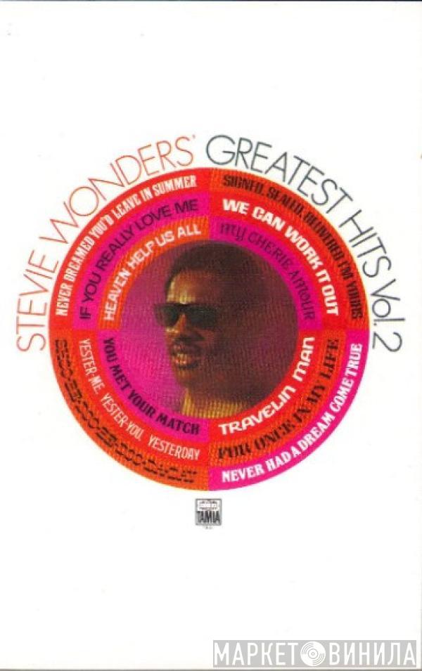  Stevie Wonder  - Stevie Wonder's Greatest Hits Vol. 2