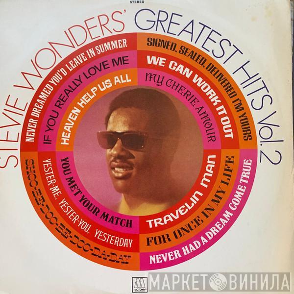  Stevie Wonder  - Stevie Wonder's Greatest Hits Vol. 2
