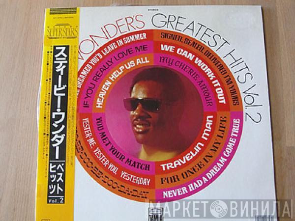  Stevie Wonder  - Stevie Wonder's Greatest Hits Vol. 2