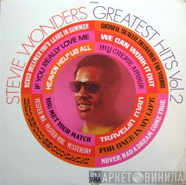  Stevie Wonder  - Stevie Wonder's Greatest Hits Vol. 2