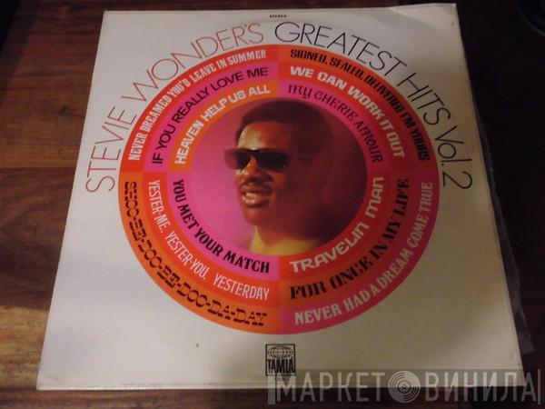  Stevie Wonder  - Stevie Wonder's Greatest Hits Vol. 2