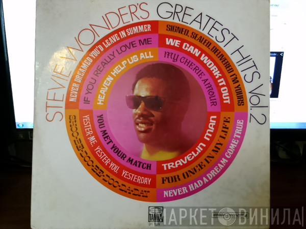  Stevie Wonder  - Stevie Wonder's Greatest Hits Vol. 2