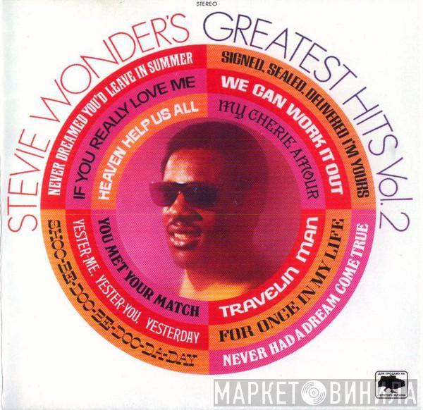  Stevie Wonder  - Stevie Wonder's Greatest Hits Vol. 2