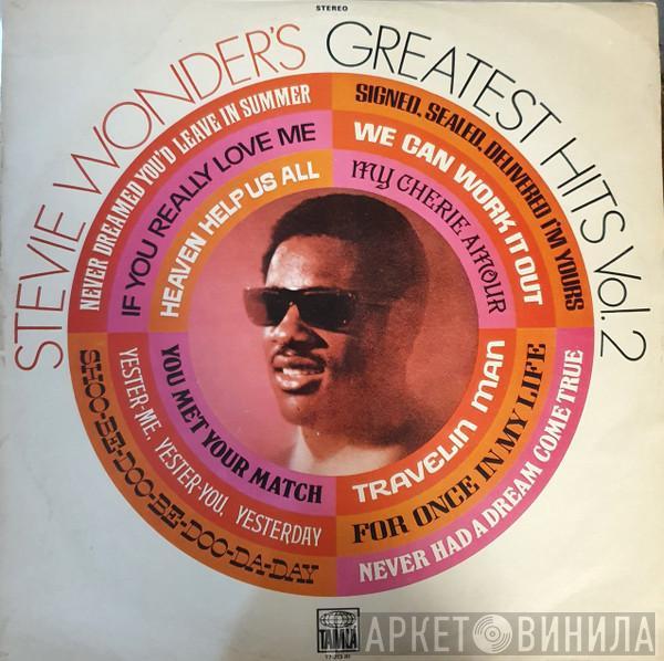  Stevie Wonder  - Stevie Wonder's Greatest Hits Vol. 2