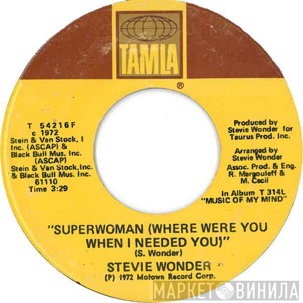 Stevie Wonder - Superwoman (Where Were You When I Needed You)