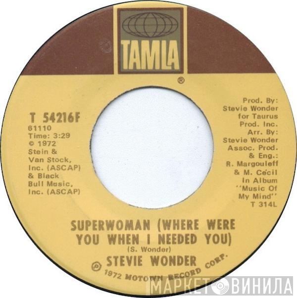 Stevie Wonder - Superwoman (Where Were You When I Needed You)