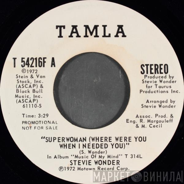 Stevie Wonder - Superwoman (Where Were You When I Needed You)