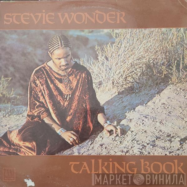  Stevie Wonder  - Talking Book