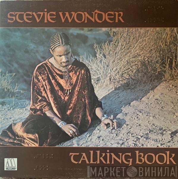  Stevie Wonder  - Talking Book