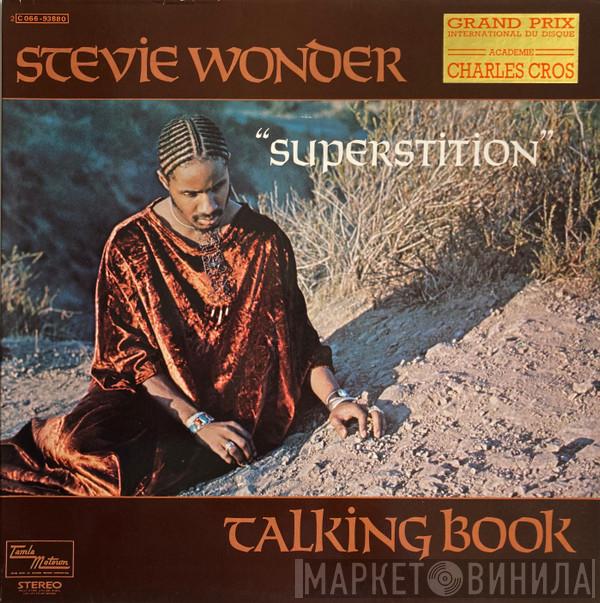  Stevie Wonder  - Talking Book