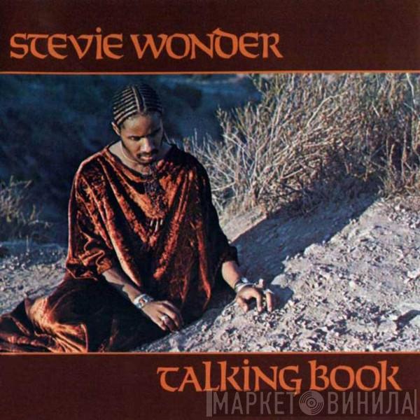  Stevie Wonder  - Talking Book