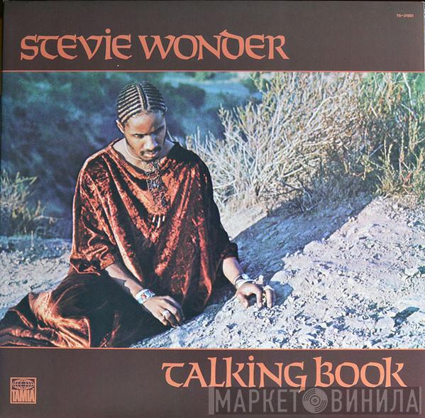 Stevie Wonder - Talking Book